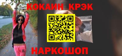 мяу мяу кристалл Кунгур