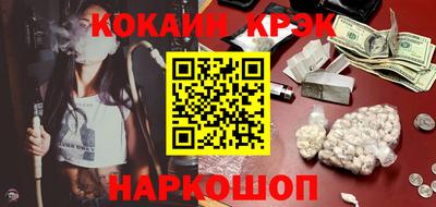 мяу мяу кристалл Кунгур