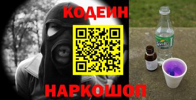 мяу мяу кристалл Кунгур