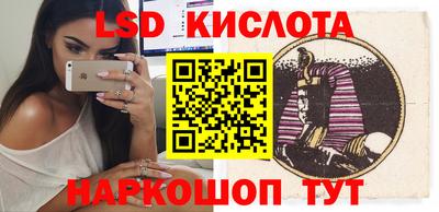 мяу мяу кристалл Кунгур