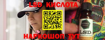 мяу мяу кристалл Кунгур