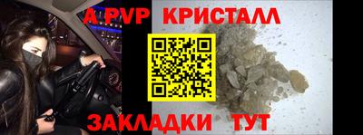 скорость mdpv Кулебаки
