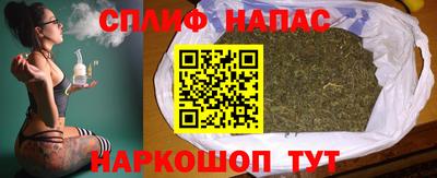 мяу мяу кристалл Кунгур