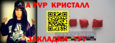 мяу мяу кристалл Кунгур