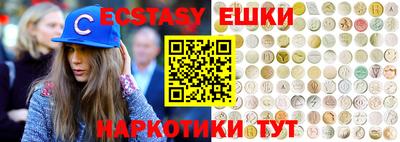 мяу мяу кристалл Кунгур