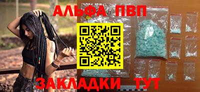 мяу мяу кристалл Кунгур