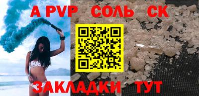 первитин Кумертау