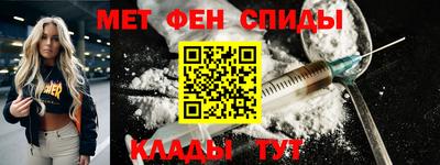 скорость mdpv Кулебаки
