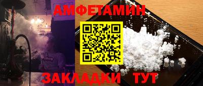 первитин Кумертау