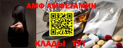 первитин Кумертау