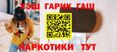 мяу мяу кристалл Кунгур