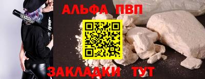 скорость mdpv Кулебаки