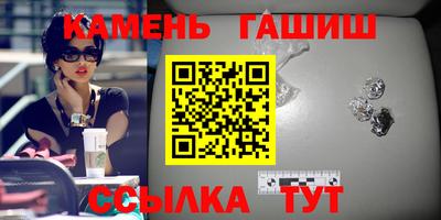 мяу мяу кристалл Кунгур