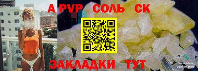 скорость mdpv Кулебаки
