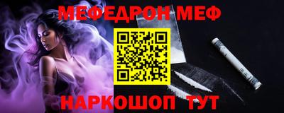 мяу мяу кристалл Кунгур