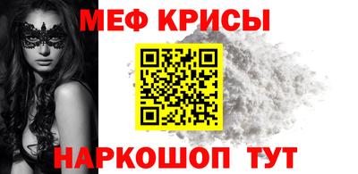 первитин Кумертау