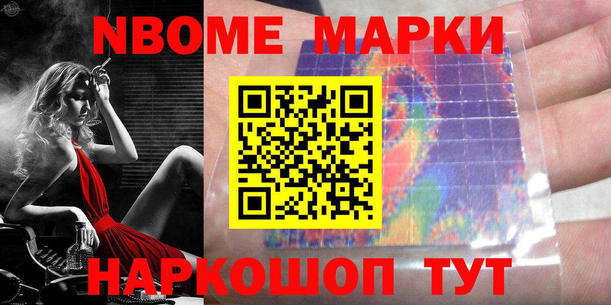 LSD-25 экстази ecstasy  hydra онион  Лсд 25 экстази кислота  LSD-25 экстази  Воскресенск  Вход с VPN 