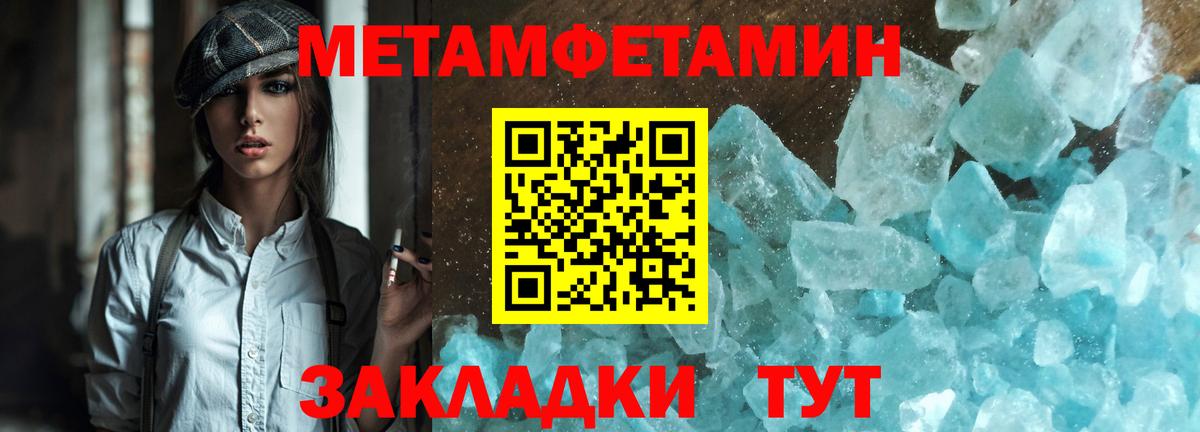 Воскресенск  Метамфетамин  МЕТАМФЕТАМИН винт  Вход с VPN  МЕТАМФЕТАМИН винт 