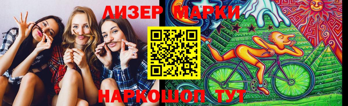 Марки NBOMe 1,5мг  Вход с VPN  Воскресенск  Марки NBOMe 1,5мг 