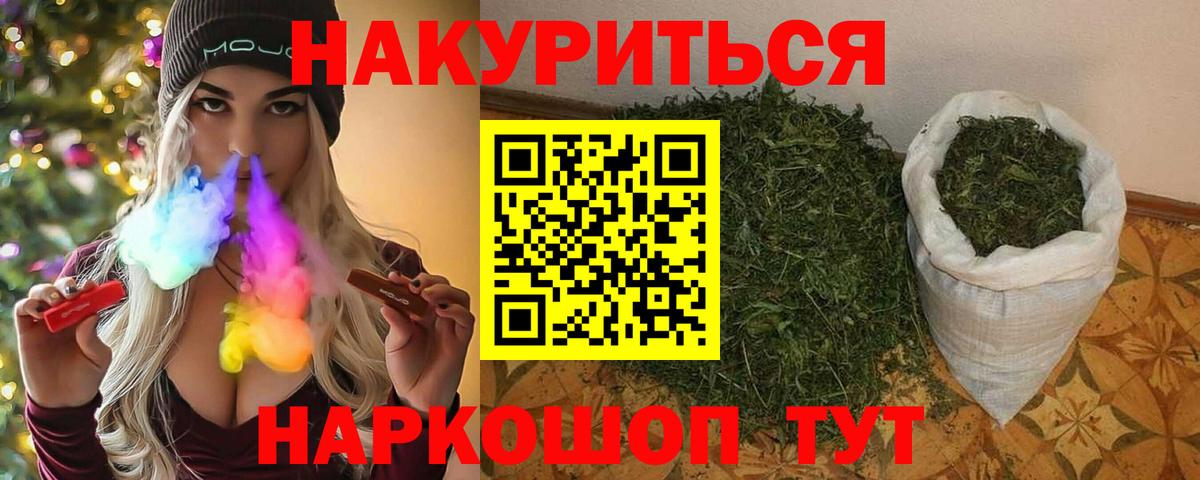 Шишки марихуана семена Воскресенск