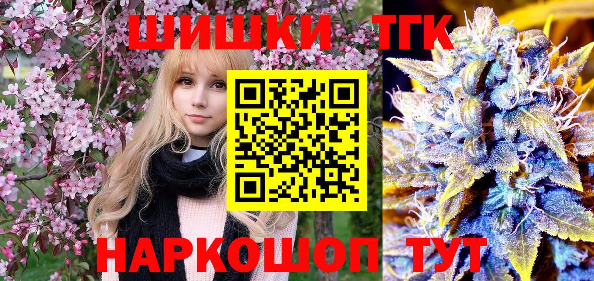 Бошки Шишки гибрид  Вход с VPN  Воскресенск  Марихуана AK-47  Канабис MAZAR 